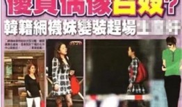 李靓蕾爆料最新情况视频,揭秘事件背后惊人真相